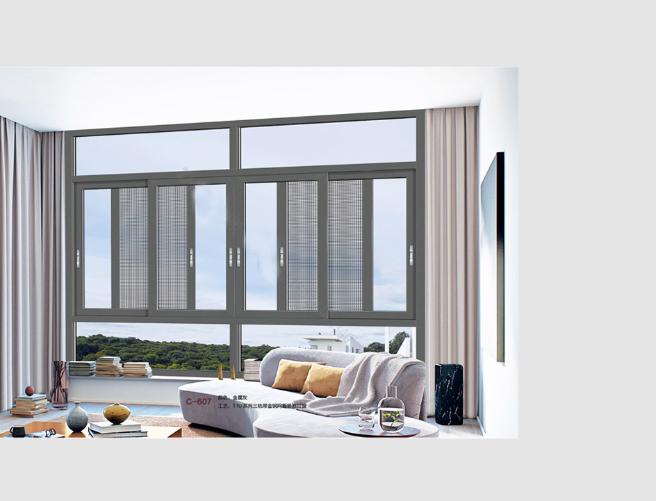 75/110 系列斷橋推拉窗